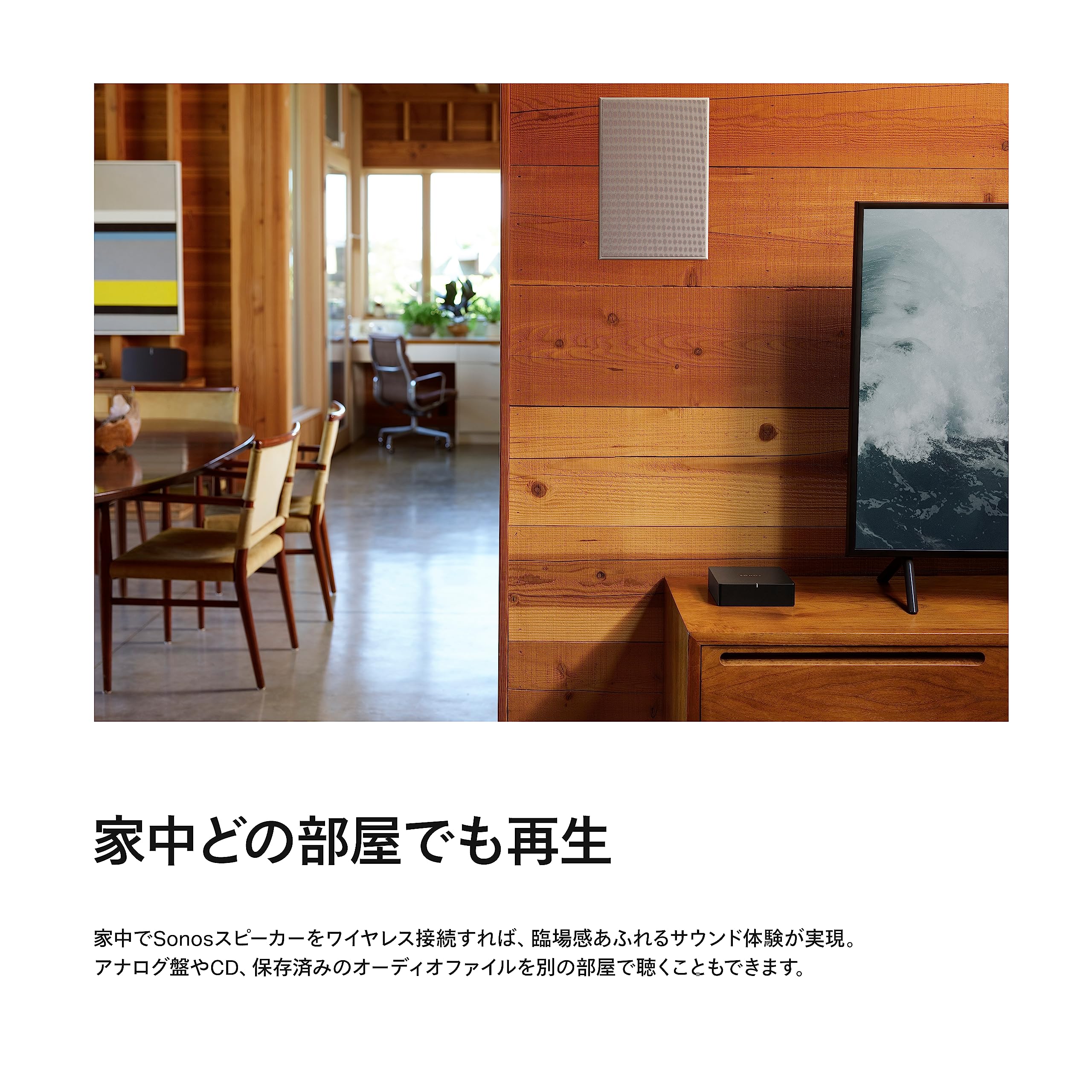 Amazon | Sonos ソノス Port ポート Network Audio Receiver