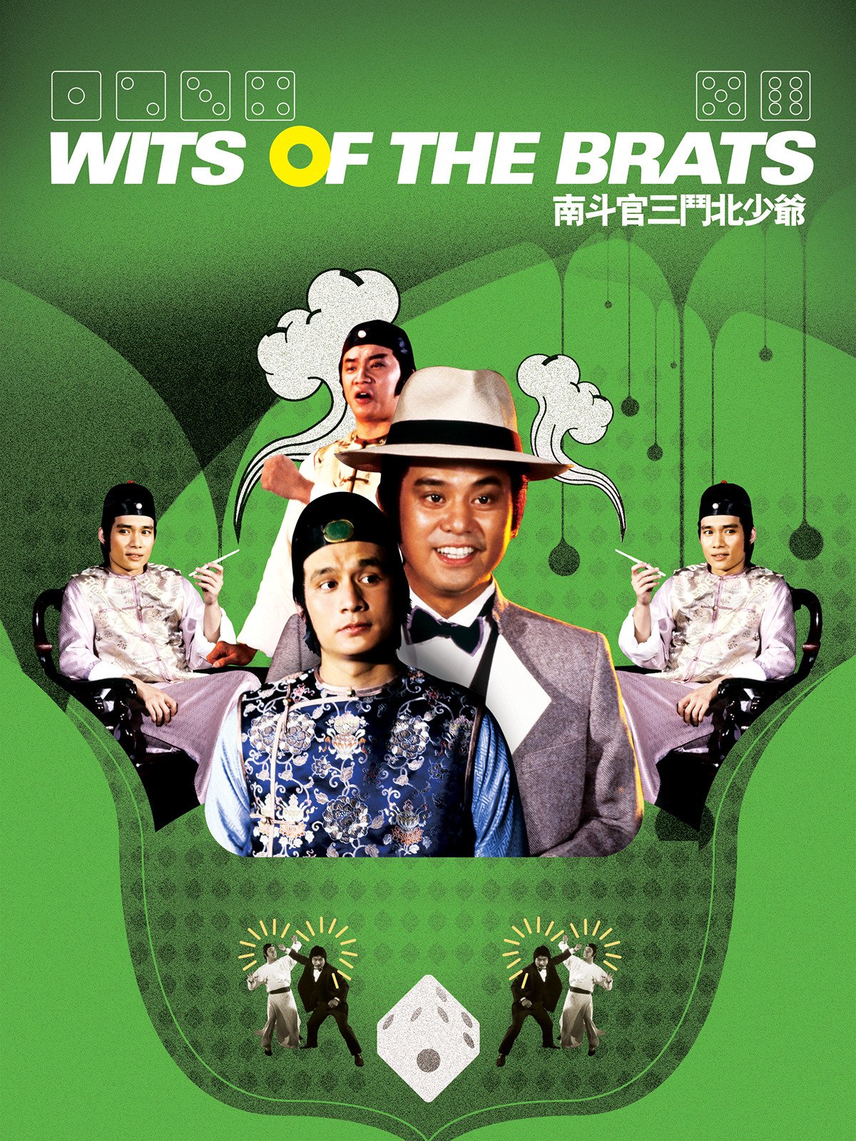 Wits Of The Brats