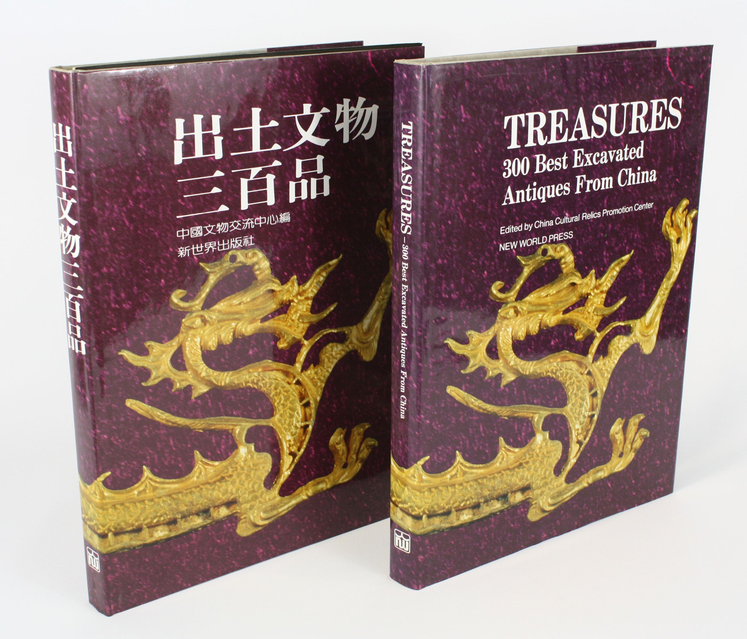 Antiquités de Chine : Livre Treasures 300 Plus Beaux Trésors Archéologiques