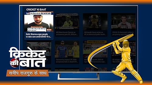 India TV