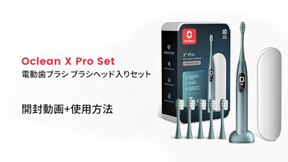 oclean 電動歯ブラシ X Pro Premium 替えブラシSet 新品 Amazon.co.jp: Oclean 電動歯ブラシ X Pro Set 歯科協会推奨