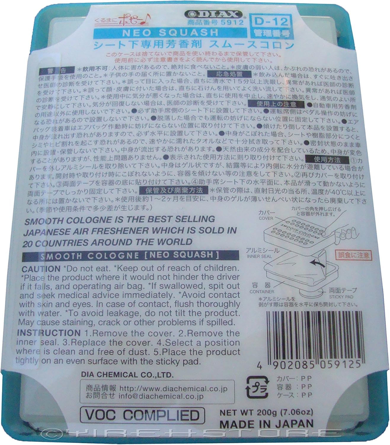 4-PACK Home/Office/Car/Auto Smooth Cologne Neo Squash Scent Air Freshener JDM Genuine Diax Japan