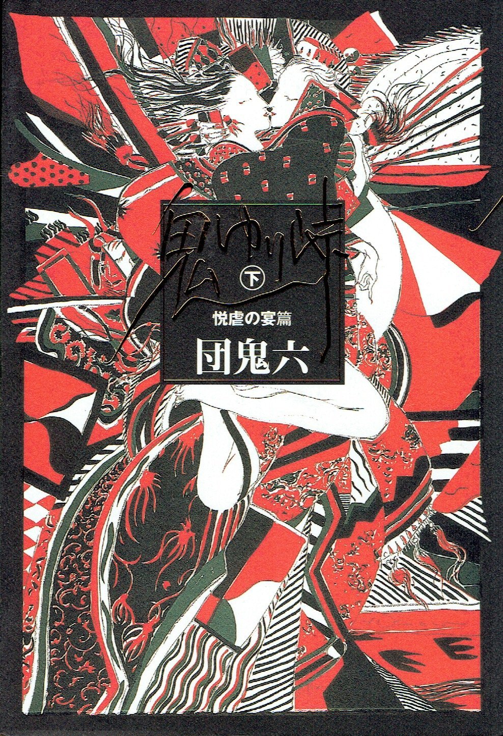 91OhaXRz-dL.jpg
