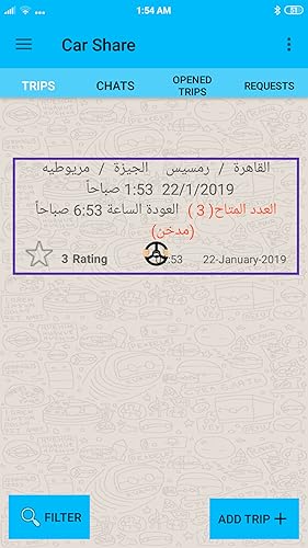 خدني معاك