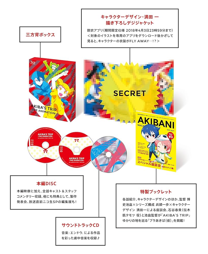 Amazon.co.jp: 「AKIBA'S TRIP -THE ANIMATION-」Blu-ray