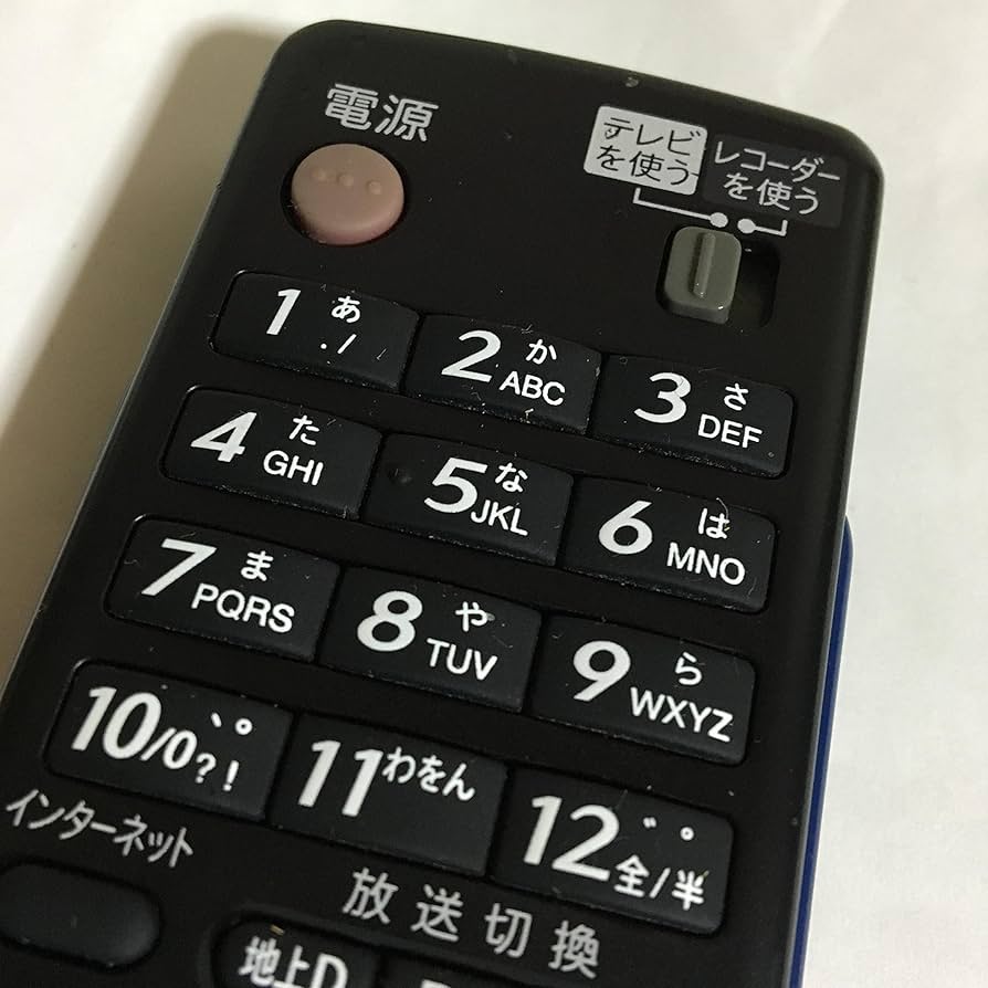 SHARP ブルーレイディスクレコーダー用純正リモコン 0046380236 GA955PA d2ldlup Amazon.co.jp: SHARP ブルーレイディスクレコーダー用純正