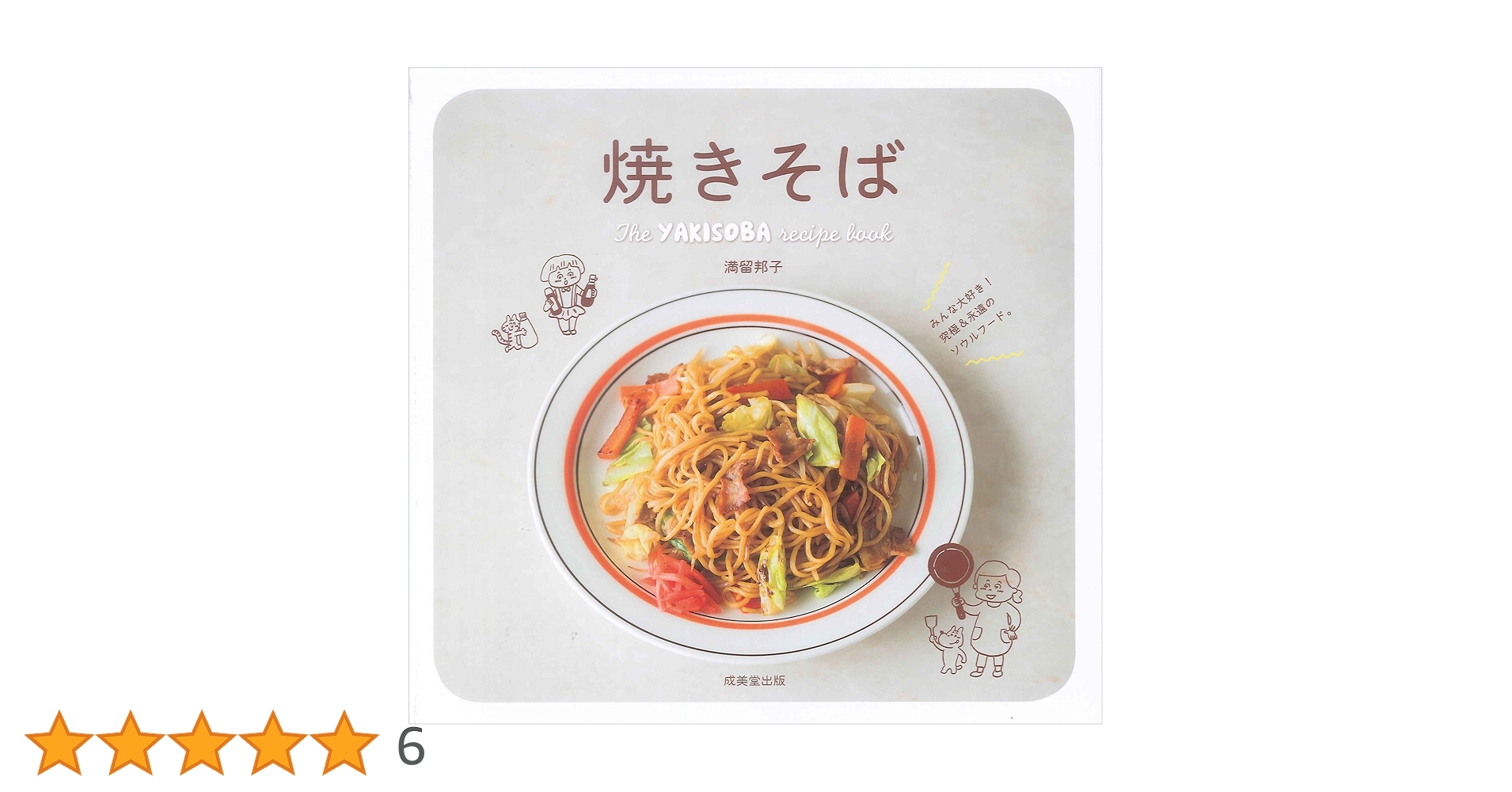 91Oiv3yO1BL.jpg_BO30,255,255,