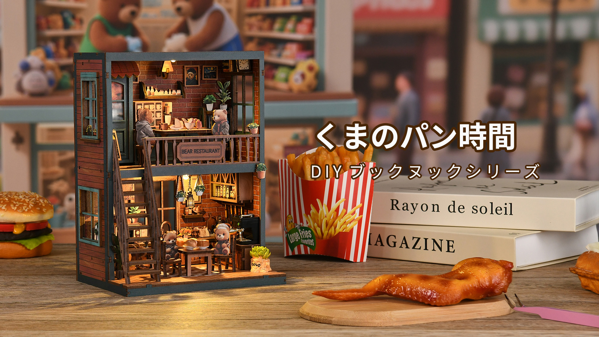 【特価セール】CRESYMME ミニチュアハウス ドールハウス ブックヌック キ Amazon | CRESYMME ミニチュアハウス ドールハウス ブックヌック