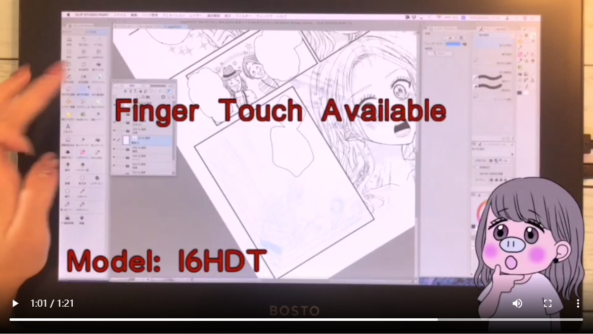 液タブ bosto 16HD Amazon.com: BOSTO Drawing Tablet with Screen 15.6 Inch