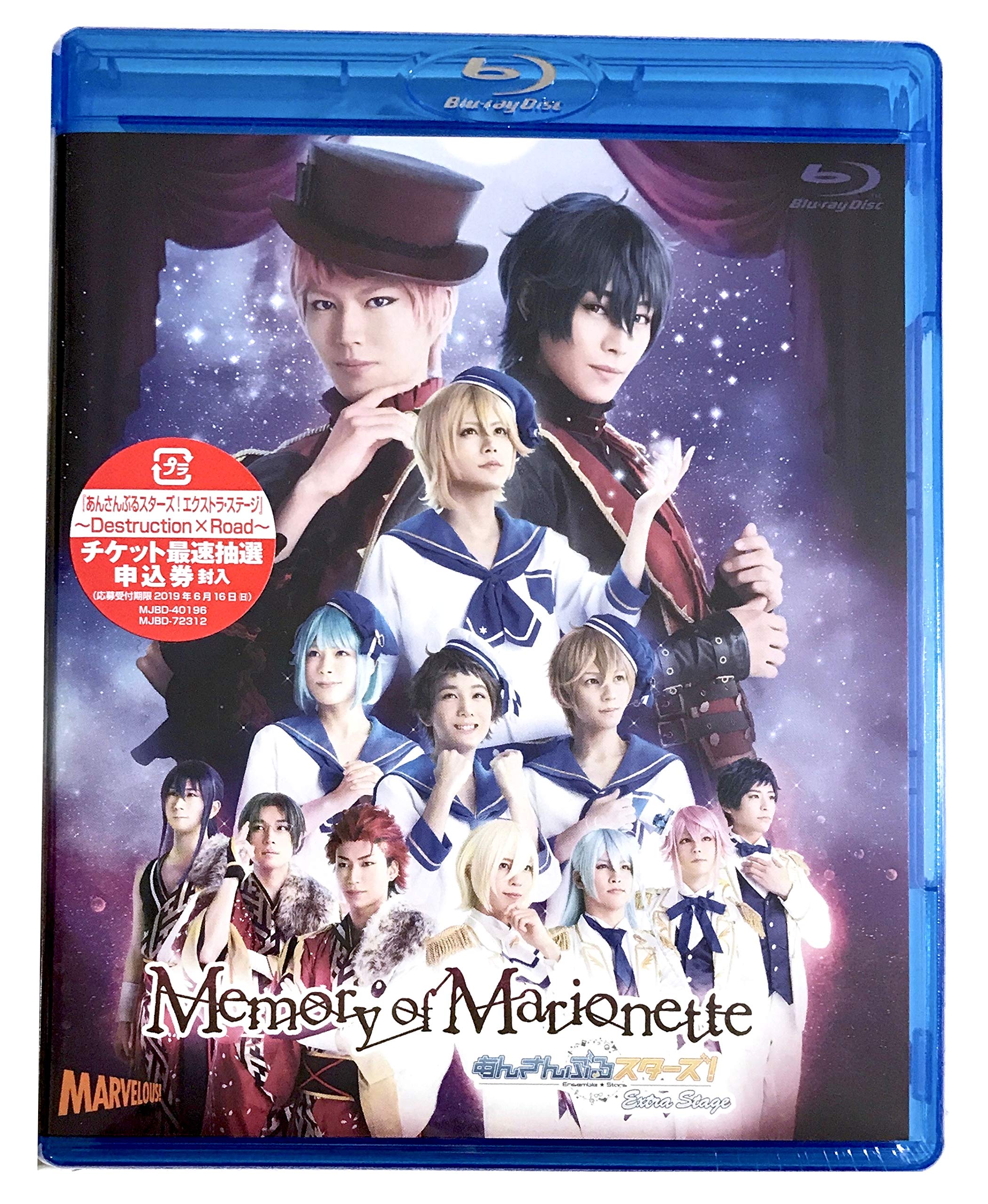 Stage Ensemble Stars! Extra Stage-Memory of Marionette-[Blu-ray] JAPANESE EDITION