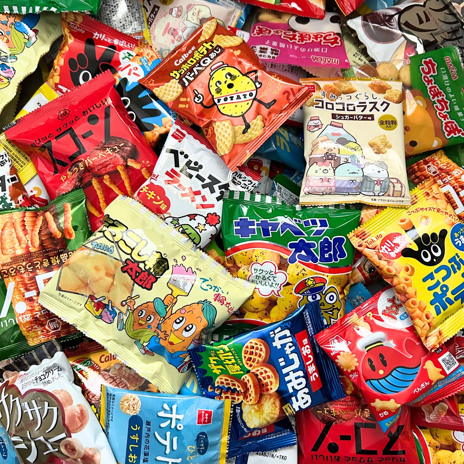 Amazon.co.jp: 駄菓子 詰め合わせ 10点セット 個包装 お菓子セット 