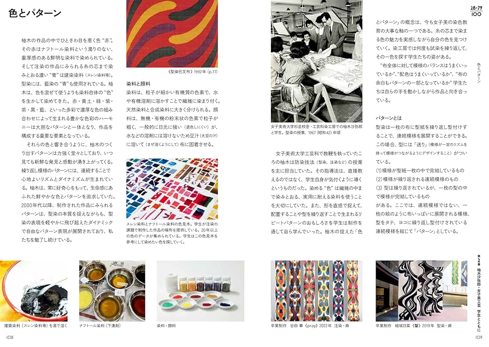 初版 第三千年紀 / ルイス・ロヨ Luis Royo / 山形 マリルー A classic photobook published in 1982 by Joji Hashiguchi