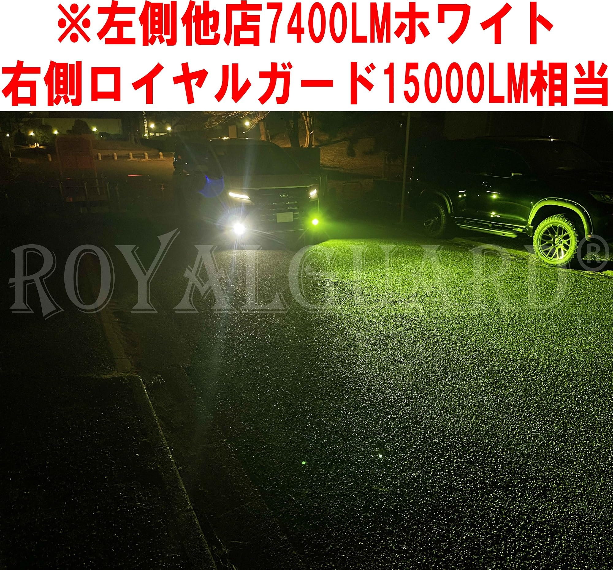 Amazon | 爆光 L1b ライムイエロー LEDフォグランプ 純正比34倍照射