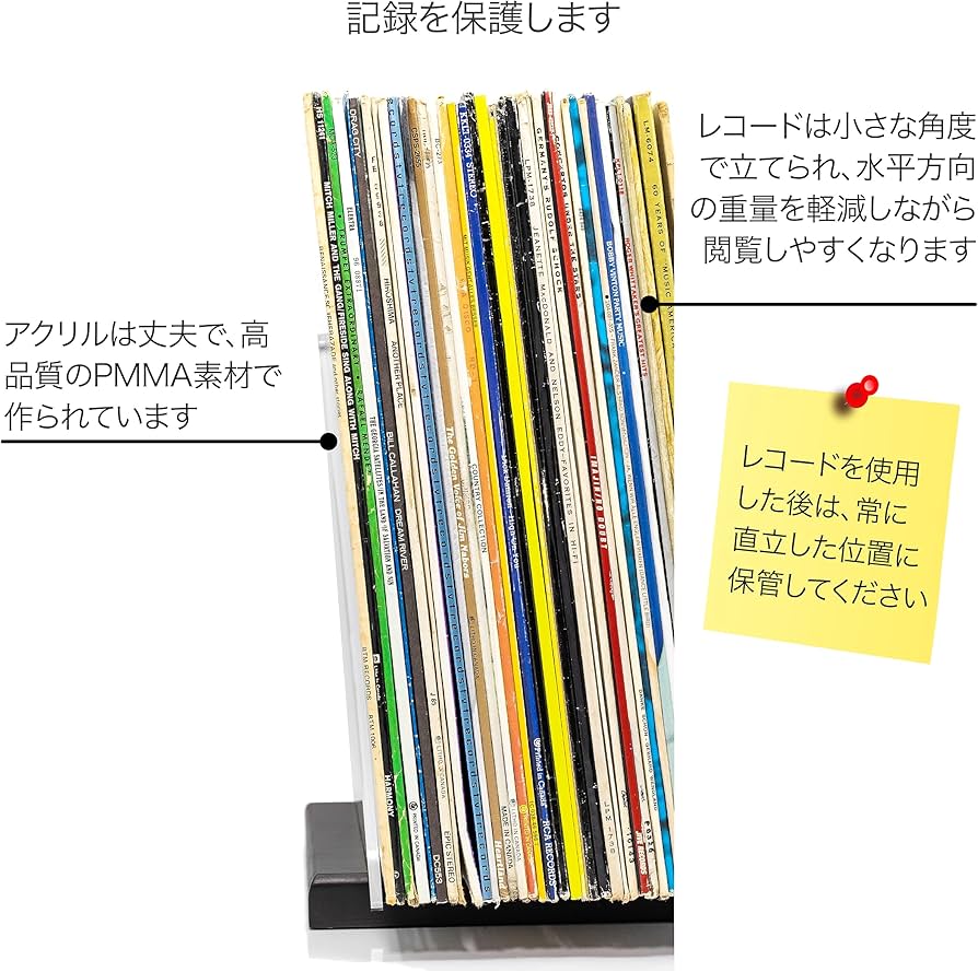 Amazon.co.jp: MÖNKE プレミアム ビニール レコード ストレージ