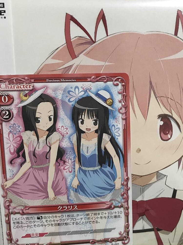 Amazon.co.jp: ルミナス(期間生産限定アニメ盤): ミュージック