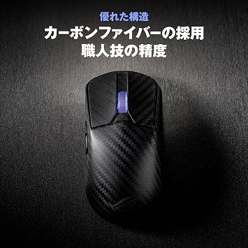 ASUS ROG Harpe Ace Extreme Carbon Fiber Gaming Mouse / Ultra-light 47g / Wired USB / Low-latency 2.4 GHz RF/Bluetooth / 42,000dpi / 8000Hz Polling Rate/Official Domestic Product