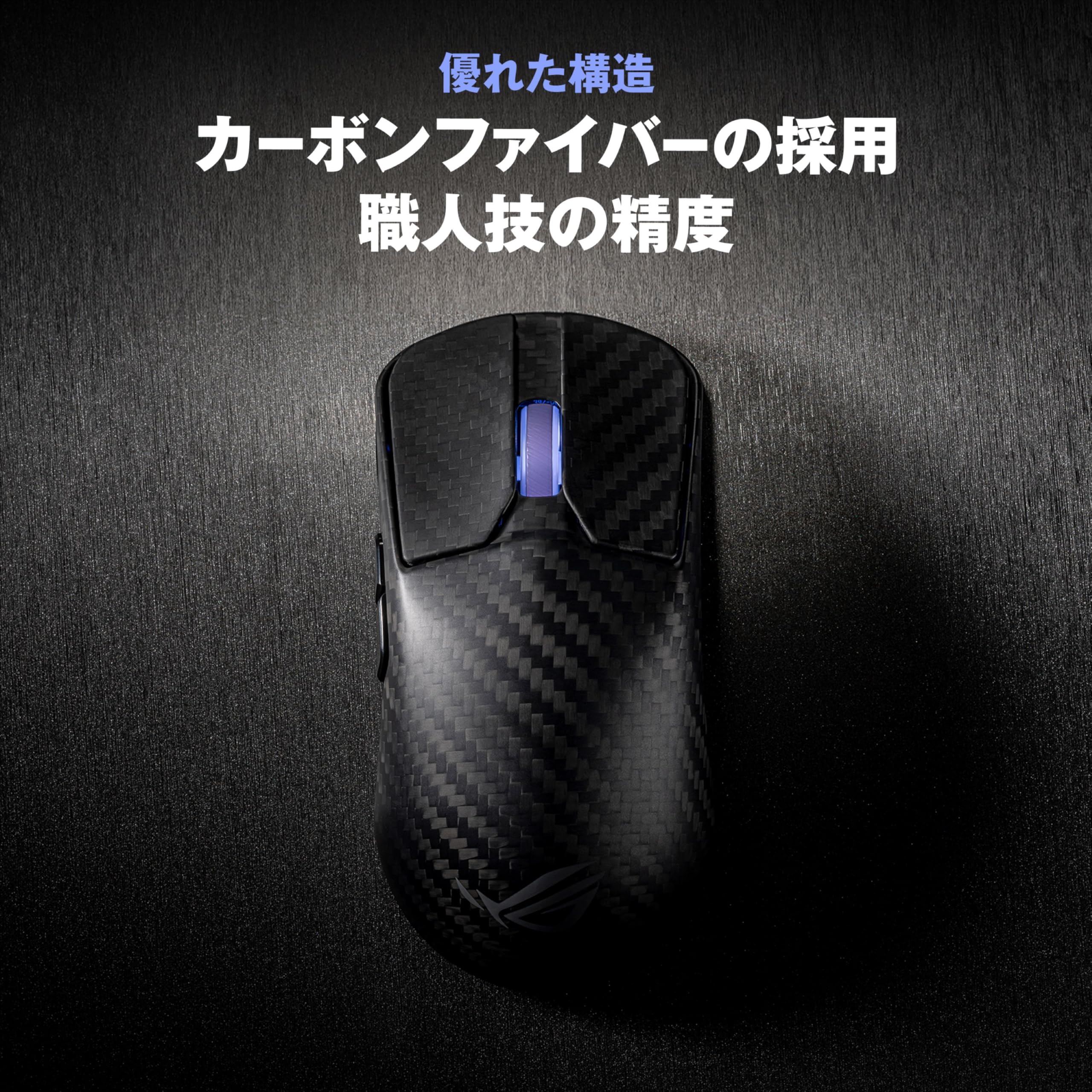 Amazon.co.jp: ASUS ROG Harpe Ace Extreme カーボンファイバー製 