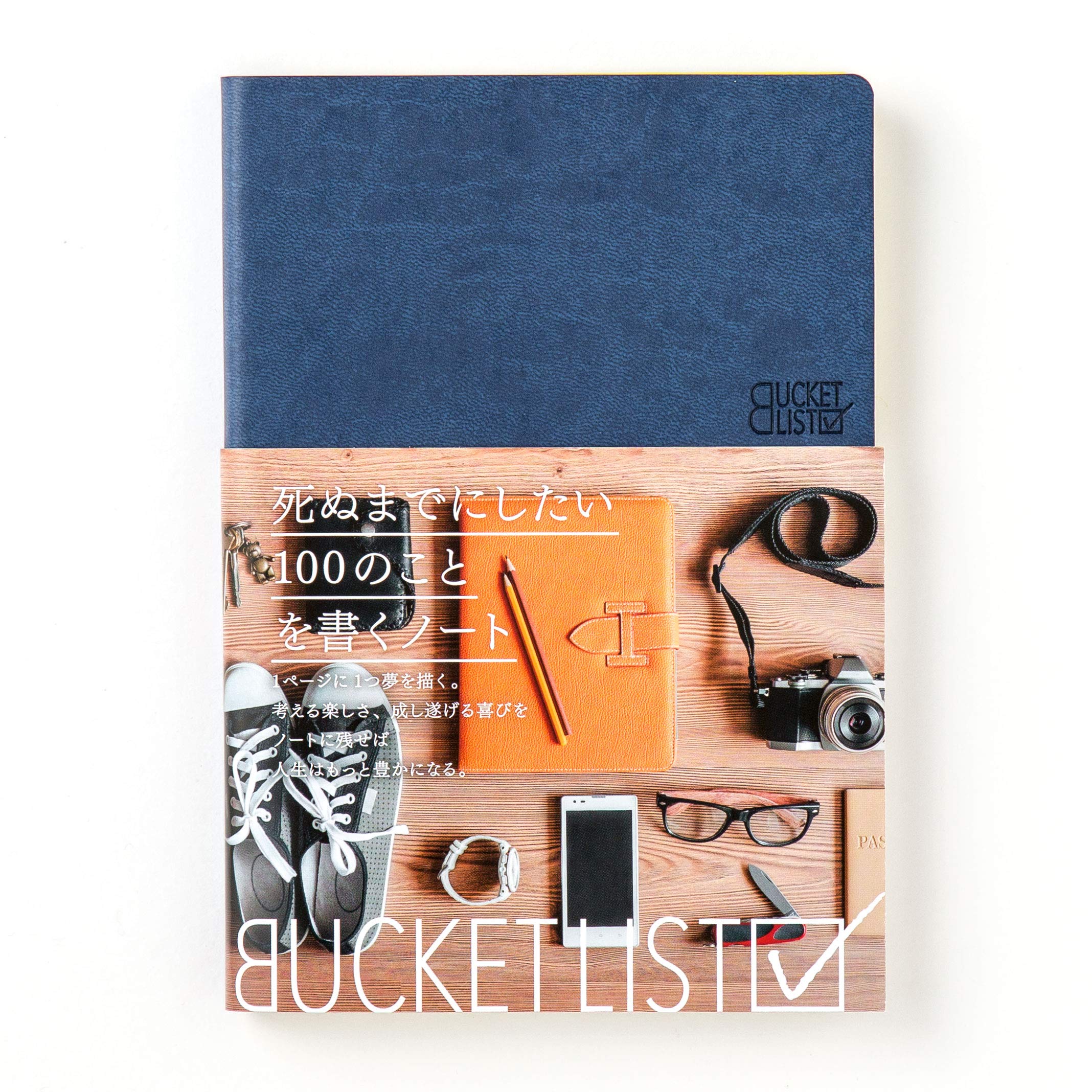 Bucket List ネイビー バケットリスト Tabippo いろは出版 本 通販 Amazon Bucket List ネイビー バケットリスト Tabippo いろは出版 本 通販 Amazon