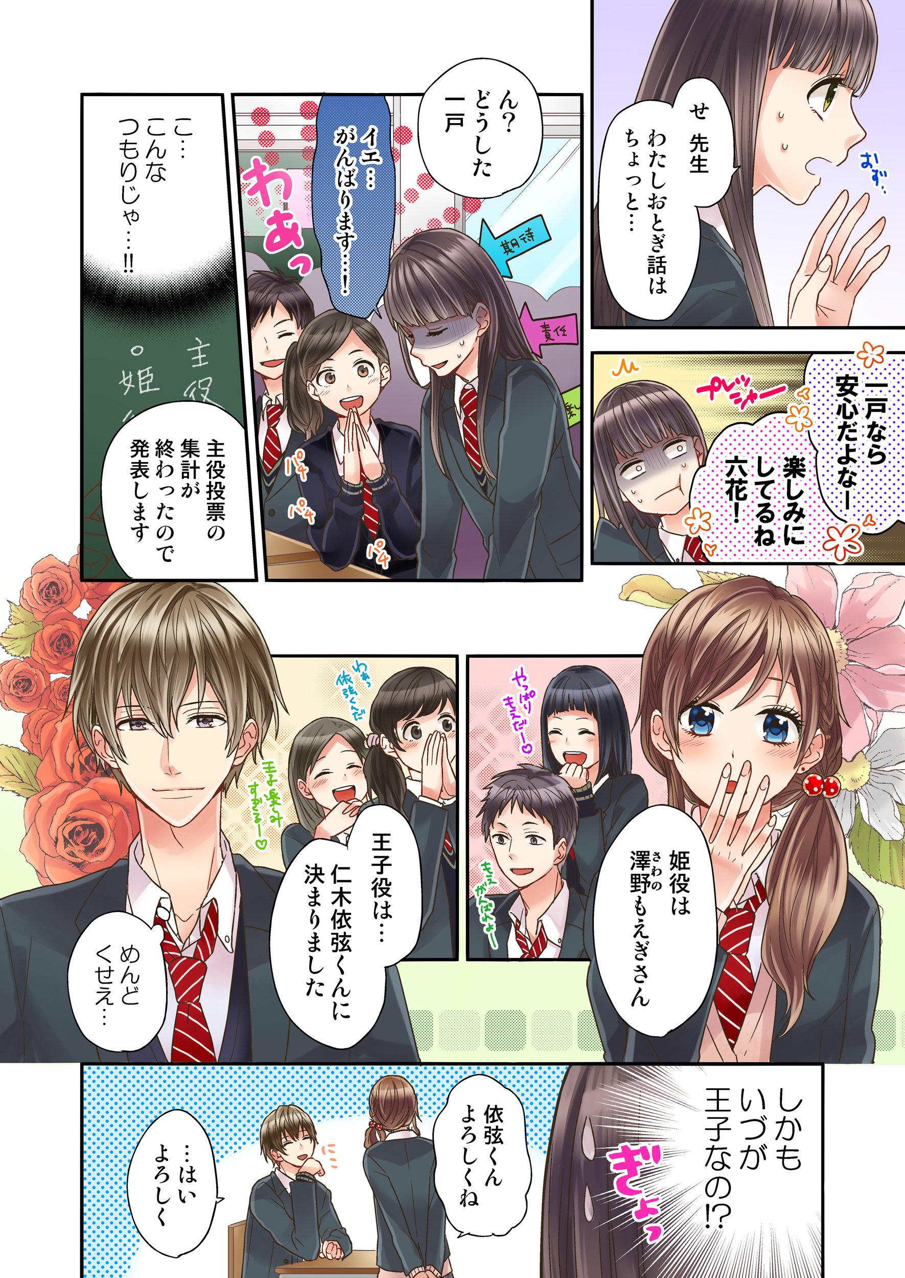 キスまで あと1秒 Comic維新フルカラーコミック そうだすい 発行彗星社 発売星雲社 本 通販 Amazon