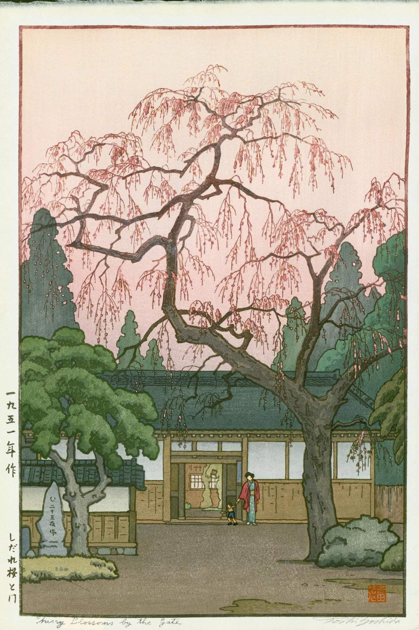 Hitoshi Odagiri パステル画 84/175 Hitoshi Odagiri パステル画 84/175 | Art