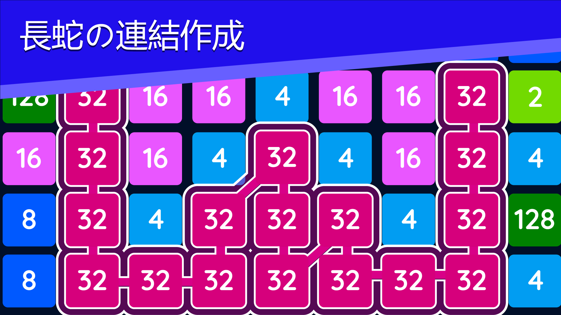 4588さま2048 2248：数字パズル2048-Amazonアプリストアのアプリ