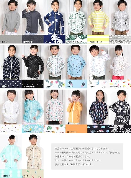 [HEAZEL] ヘーゼル キッズ ラッシュガード フードなし スタンドカラー ジップ 子供 学校 長袖 UVカット UPF50+ - 4