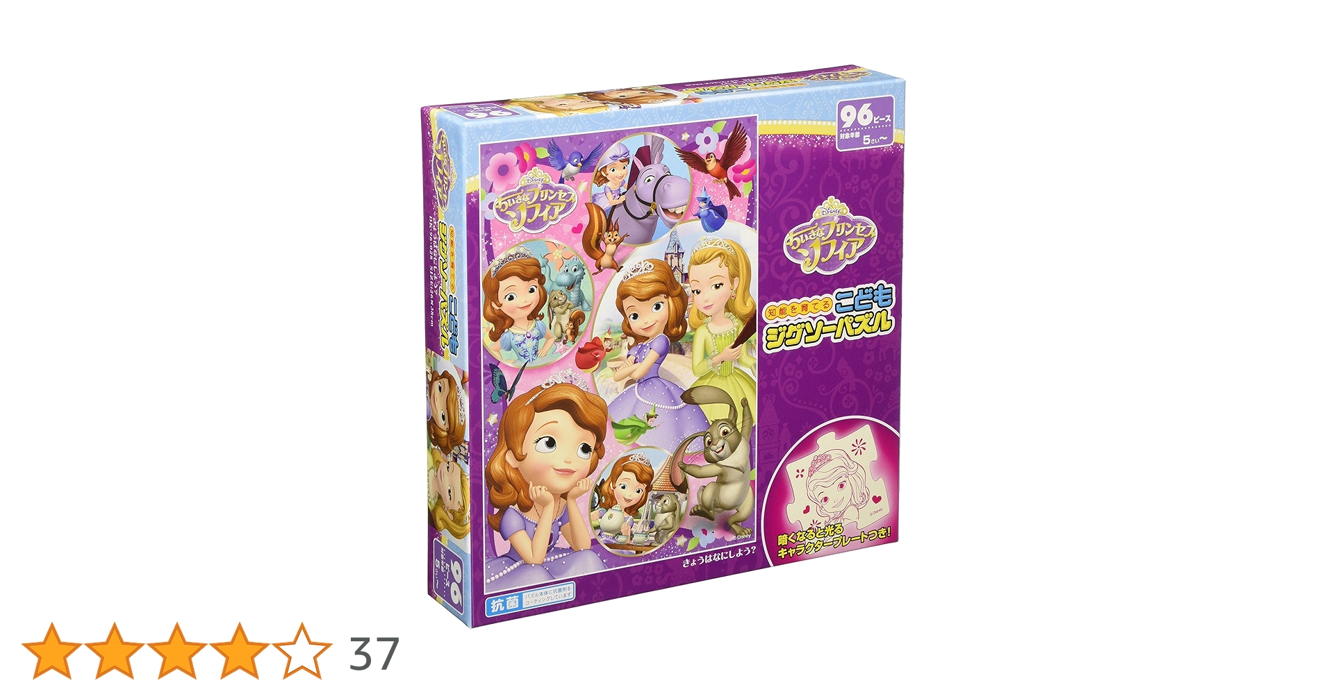 フェアチャイルド　プリンセス TEN-DC60-168 ディズニー かがやくせかい（ディズニープリンセス