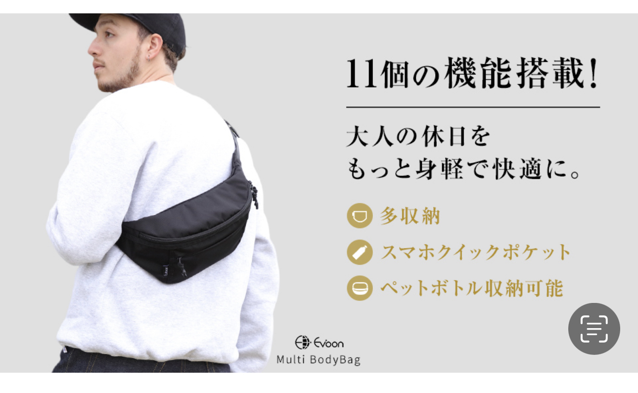Amazon | Evoon マルチボディバッグ ボディバッグ ウエストポーチ 