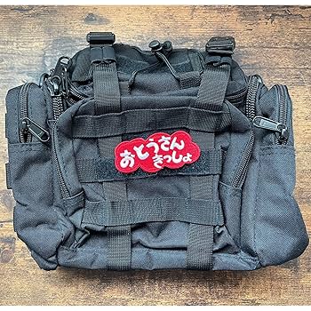 Amazon.co.jp: ワッペン屋Dongri ベルクロワッペン マジック