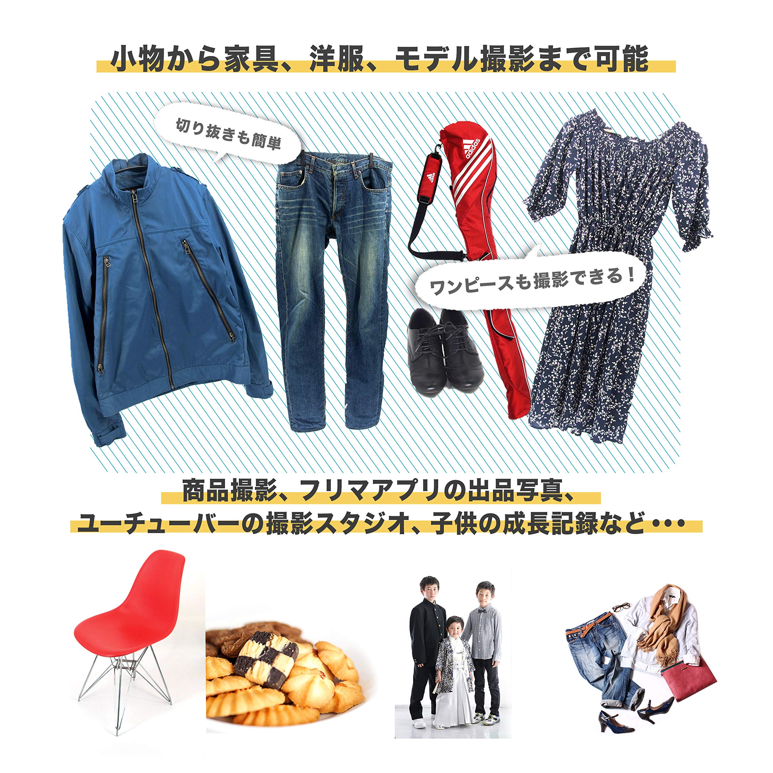 Amazon | JUST style 超大型 撮影ボックス フォトボックス 高さ2 Amazon | JUST style 超大型 撮影ボックス フォトボックス 高さ2