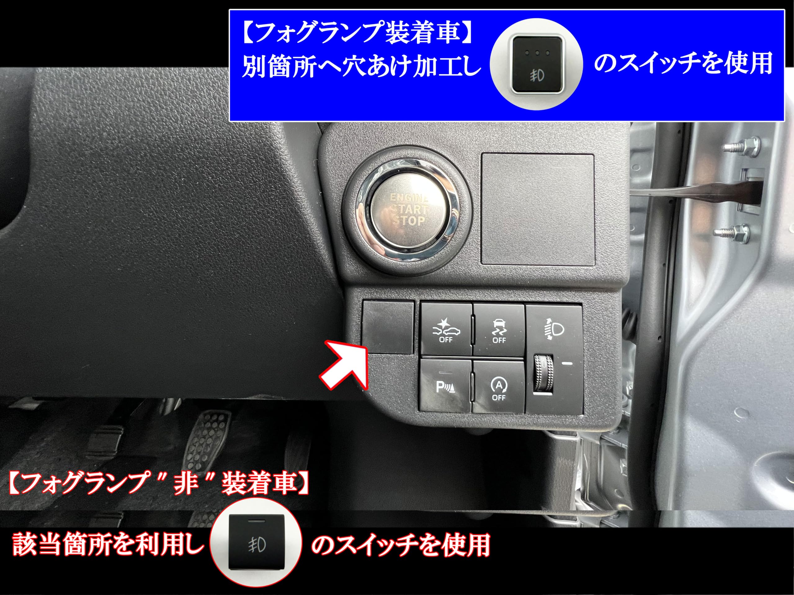 Amazon | BRIGHTZ アトレーデッキバン S700W S710W LED付きフロント