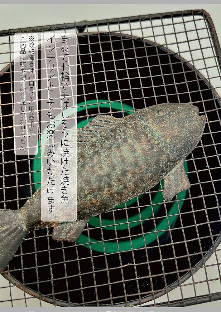 Amazon.co.jp: 【 2025年 MWLife 蚊取り線香入れ 】 蚊取線香