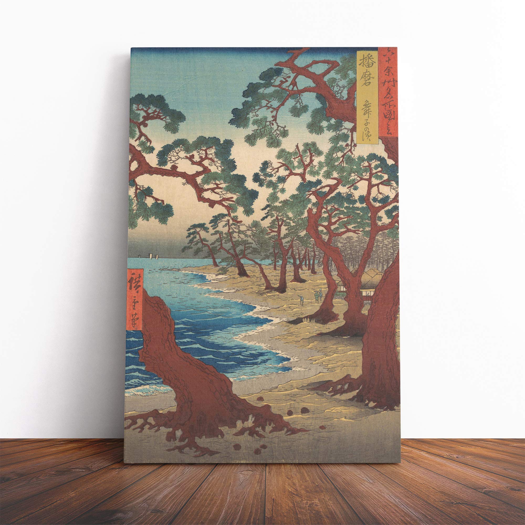 Hiroshige Japanese Oriental (40) Canvas Print | Gallery Wrapped 30mm Frame Wall Art | 20x14 inches | Ready to Hang | Asian Picture | Living Room Bedroom Lounge Office