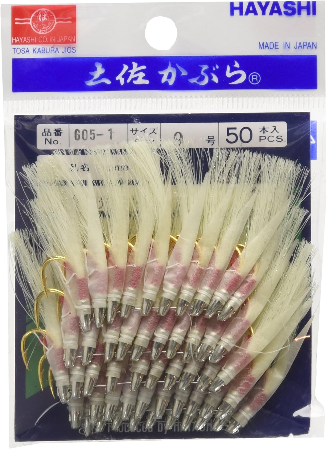 HAYASHI 土佐カブラ みどり皮夜光フラッシャー50入