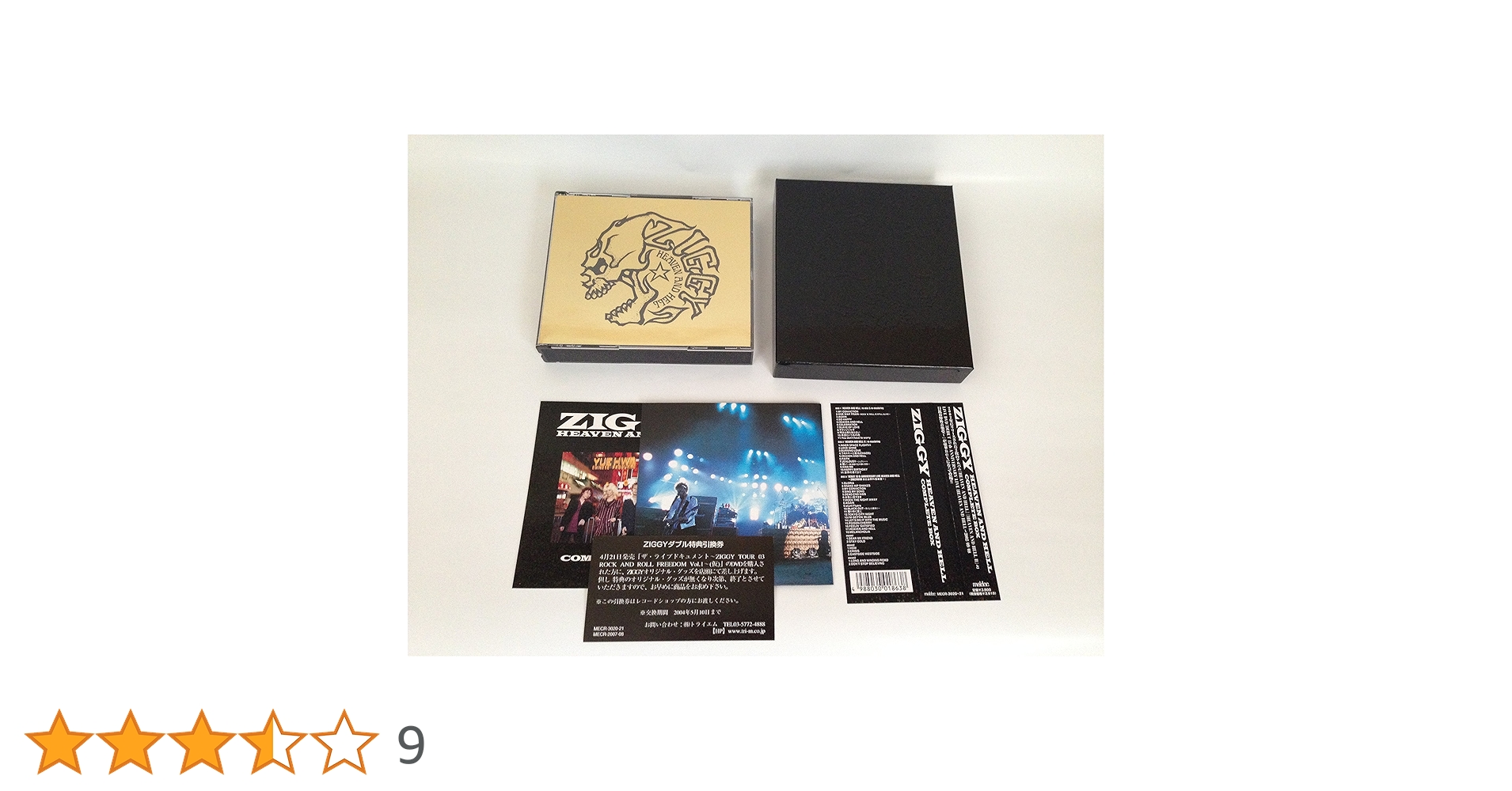 ケース付 心はロンリー 気持ちは「…」Ⅰ〜Ⅺ DVD 全10巻 全巻セット Amazon.co.jp: D10 ロングバケーション DVD 4枚組 Long Vacation