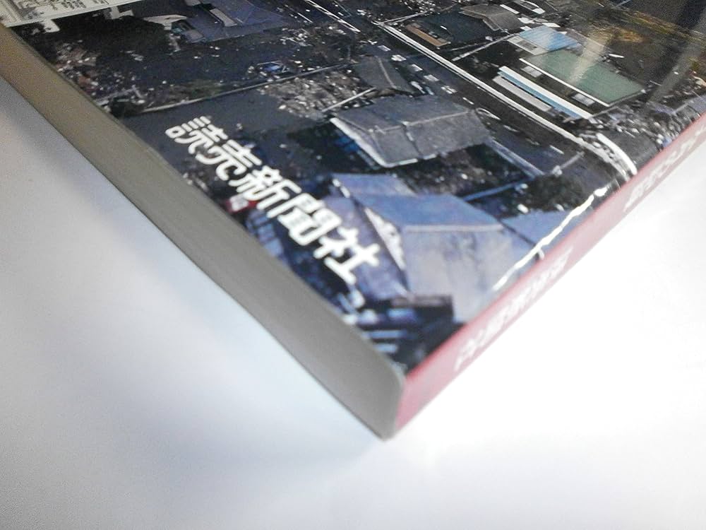 読売新聞 朝刊 東日本大震災 2011年3月11日〜5月11日 読売新聞 朝刊 東日本大震災 2ヶ月分(2011年3月11日〜5