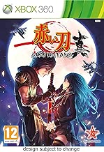 Akai Katana 