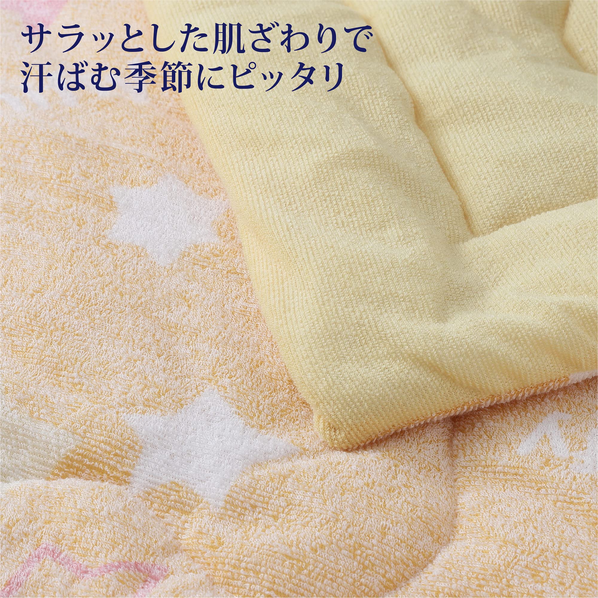 Amazon｜nishikawa【西川】 ミッフィー キルトケット シングル 洗える