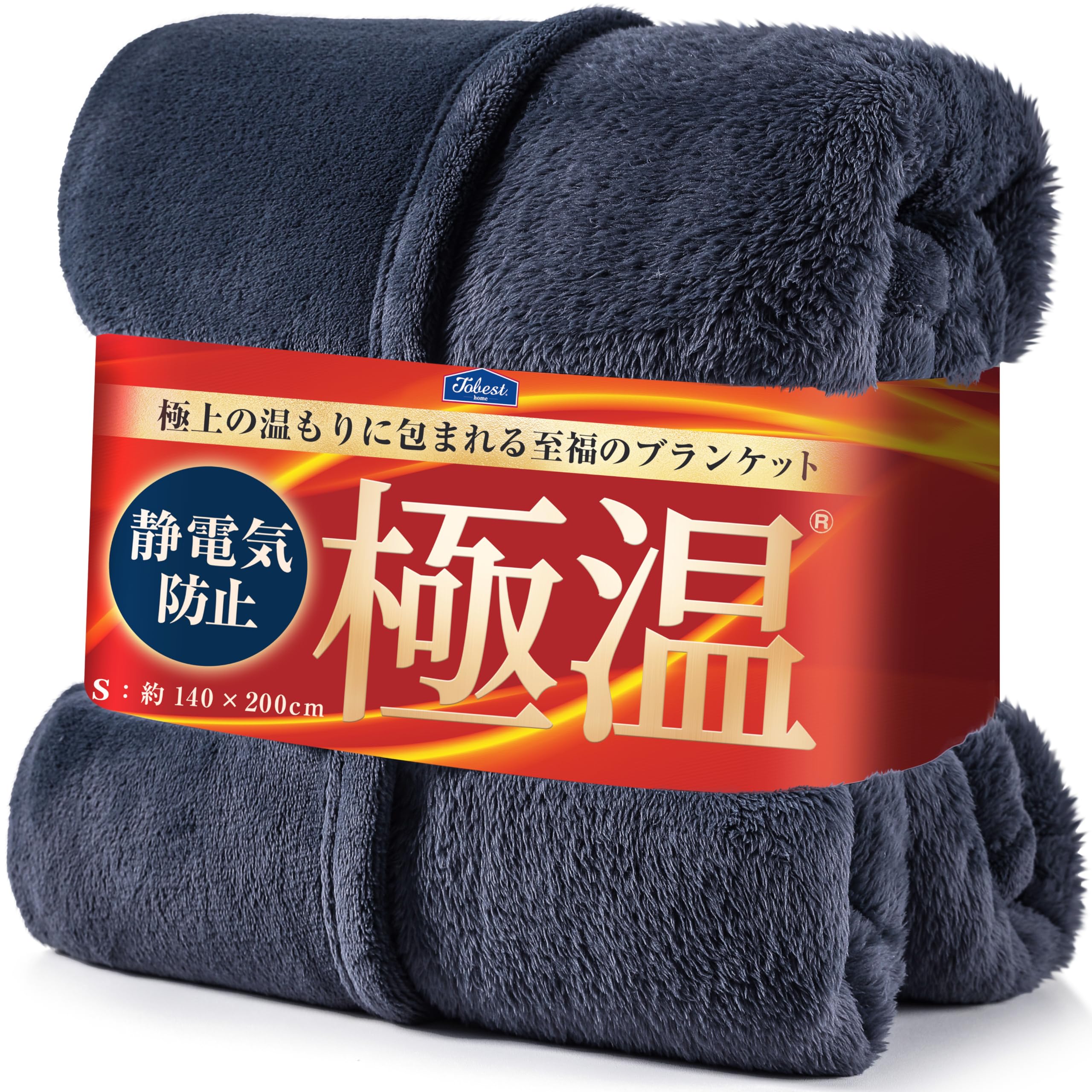 Amazon｜tobest 極温 毛布 ブランケット 冬【静電気防止W加工