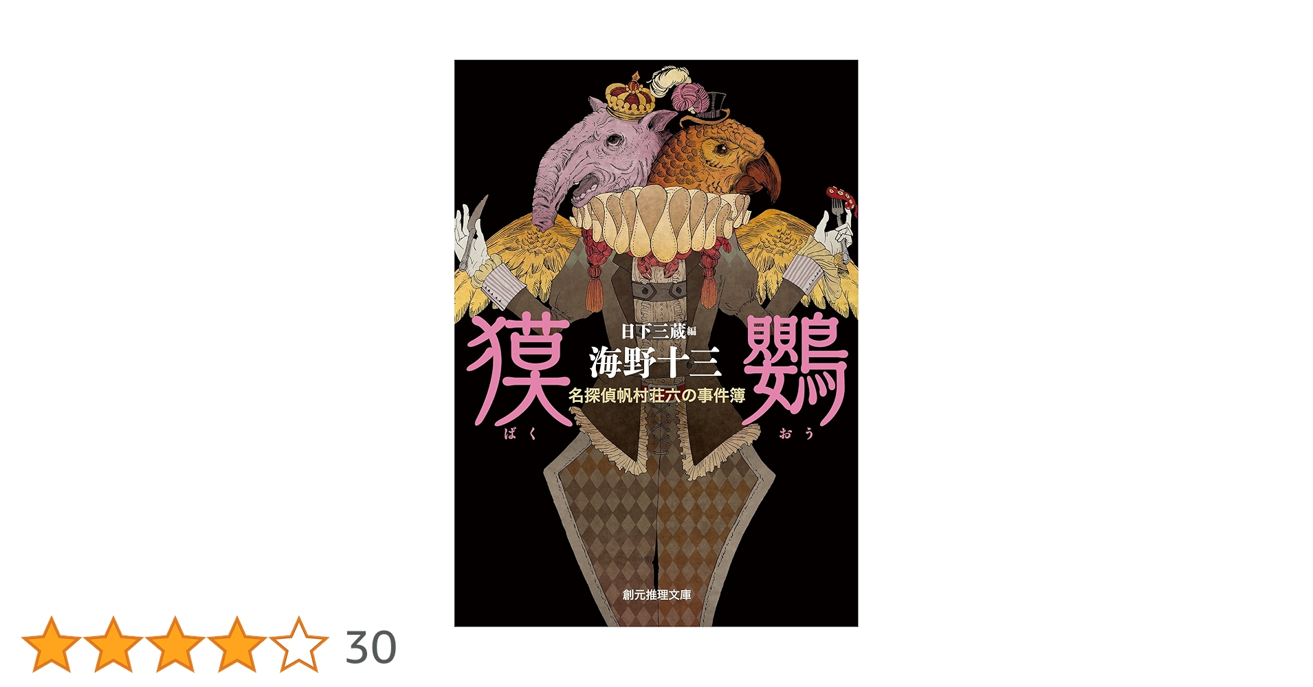 貴重　大判　愛蔵版　日本の焼きもの　全８巻+別冊　講談社 51F92rNeMoL._AC_SY200_QL15_.jpg