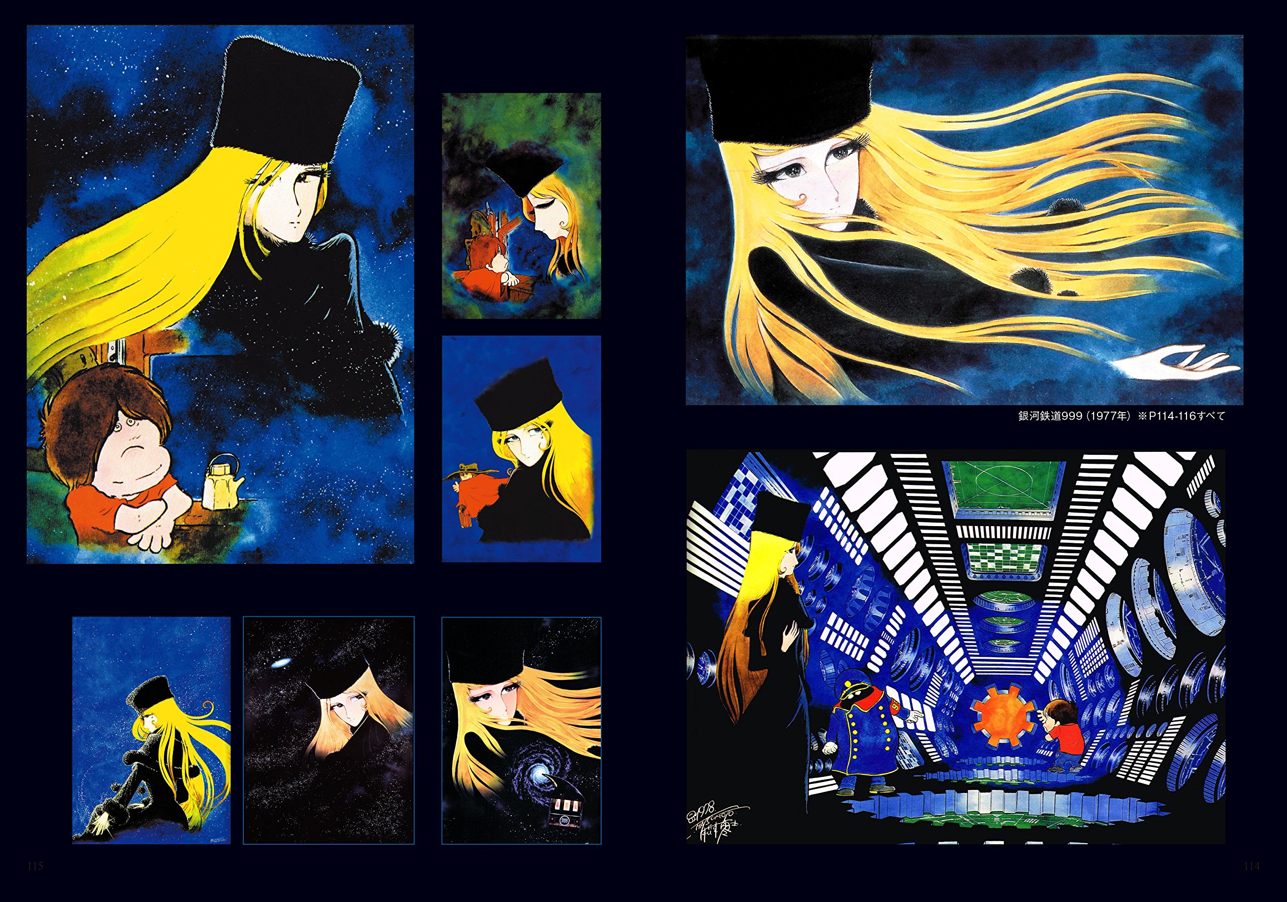 松本零士 無限創造軌道 80th Anniversary クロニクル 零士 松本 配送料無料