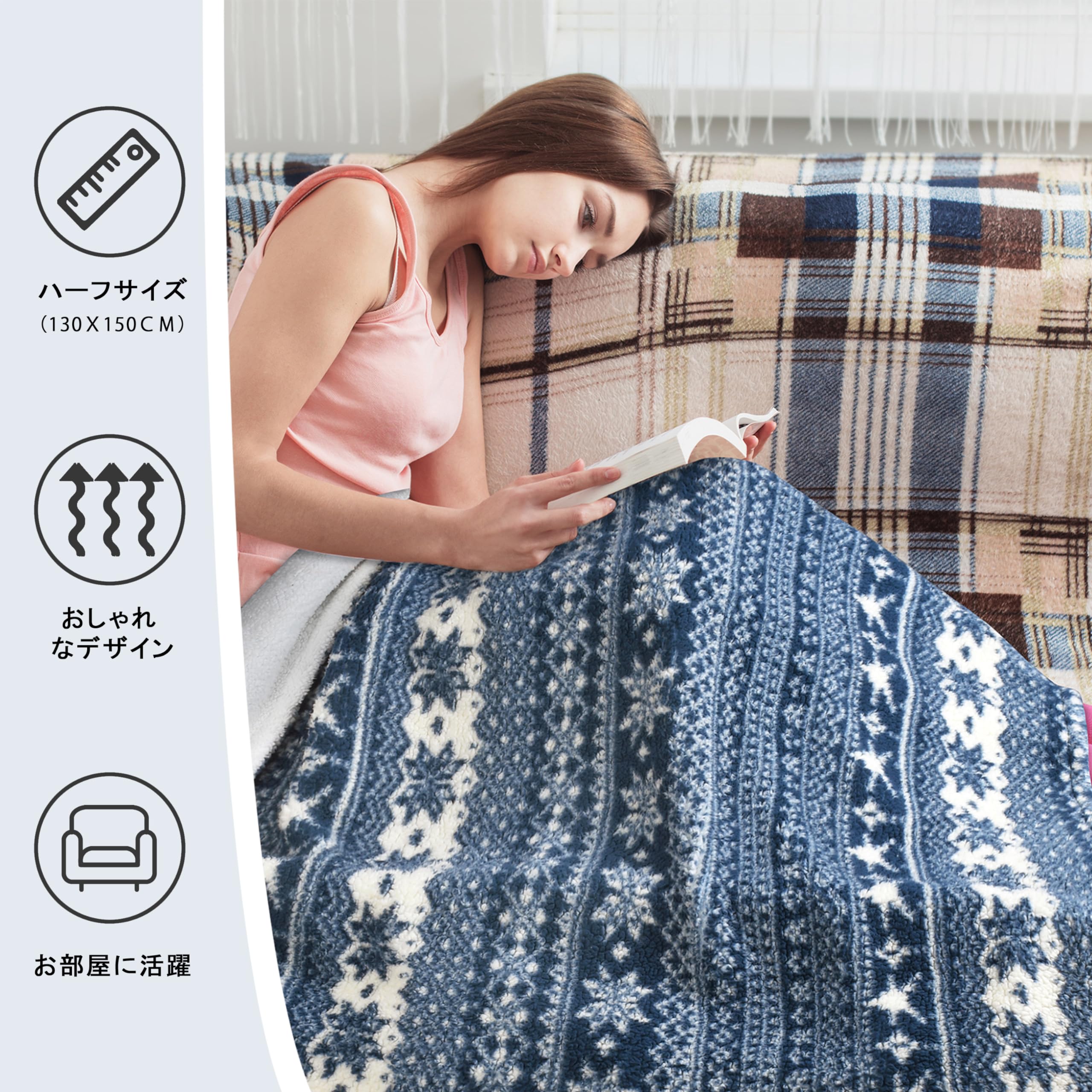 毛布 2枚合わせ あったか ひざ掛け ソファー ハーフサイズ ボア シープ調 お昼寝ケット 軽い ふんわり 柔らかい おしゃれ ブランケット オフィス用 休憩用 2枚合わせ 毛布 ブランケット 裏起毛 もこもこ ふわふわ