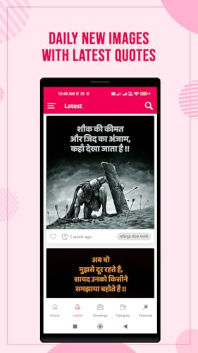 QuotesDiary : Hindi Shayari