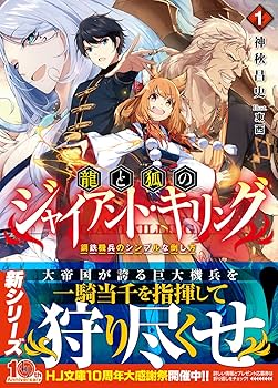 【良品】ジャイアントキリング　1〜62巻 良品】ジャイアントキリング 1〜62巻 良品】ジャイアント