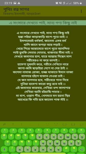 কালাশা গীতিসমগ্র