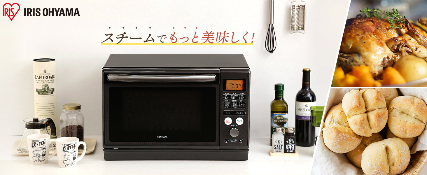 アイリスオーヤマ スチームオーブンレンジ 24L ホワイト