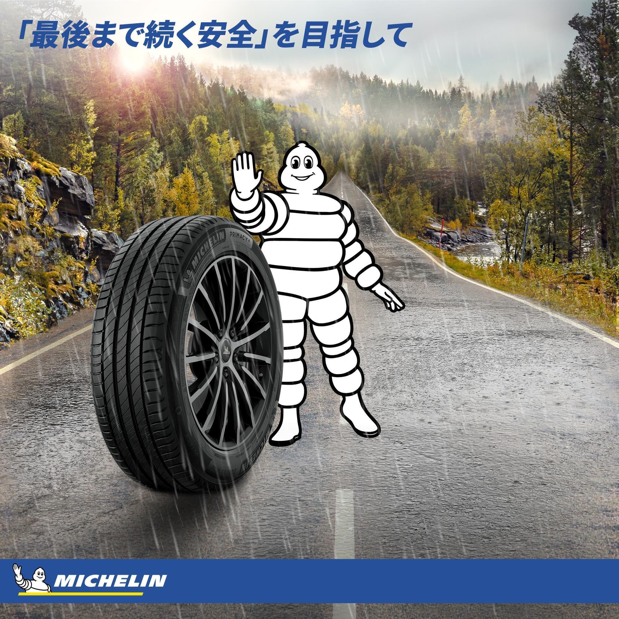 Amazon.co.jp: MICHELIN PRIMACY 4 一般公道用サマータイヤ 225
