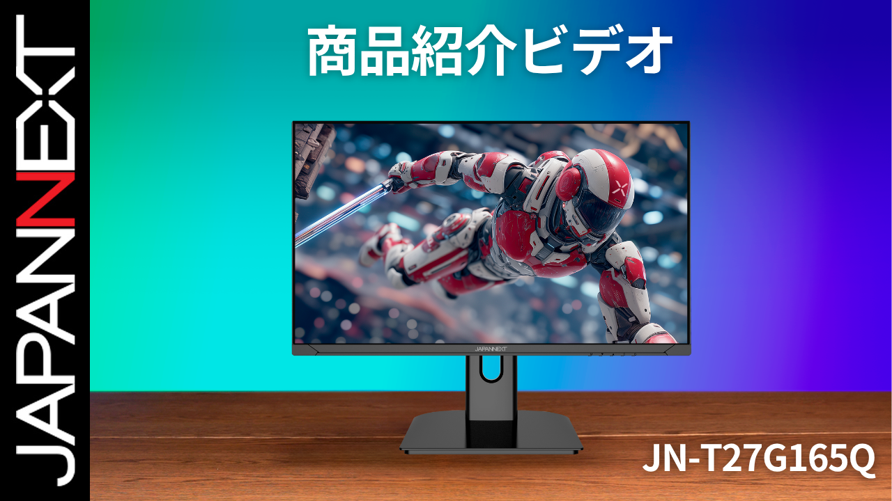 Amazon.co.jp: 【Amazon.co.jp限定】 JAPANNEXT 27インチ TNパネル搭載