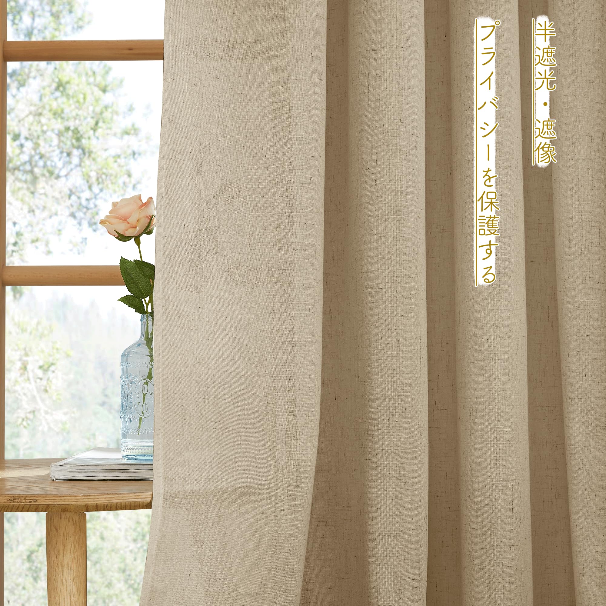 Amazon｜NICETOWN カーテン 遮光 断熱 おしゃれUVカット 北欧