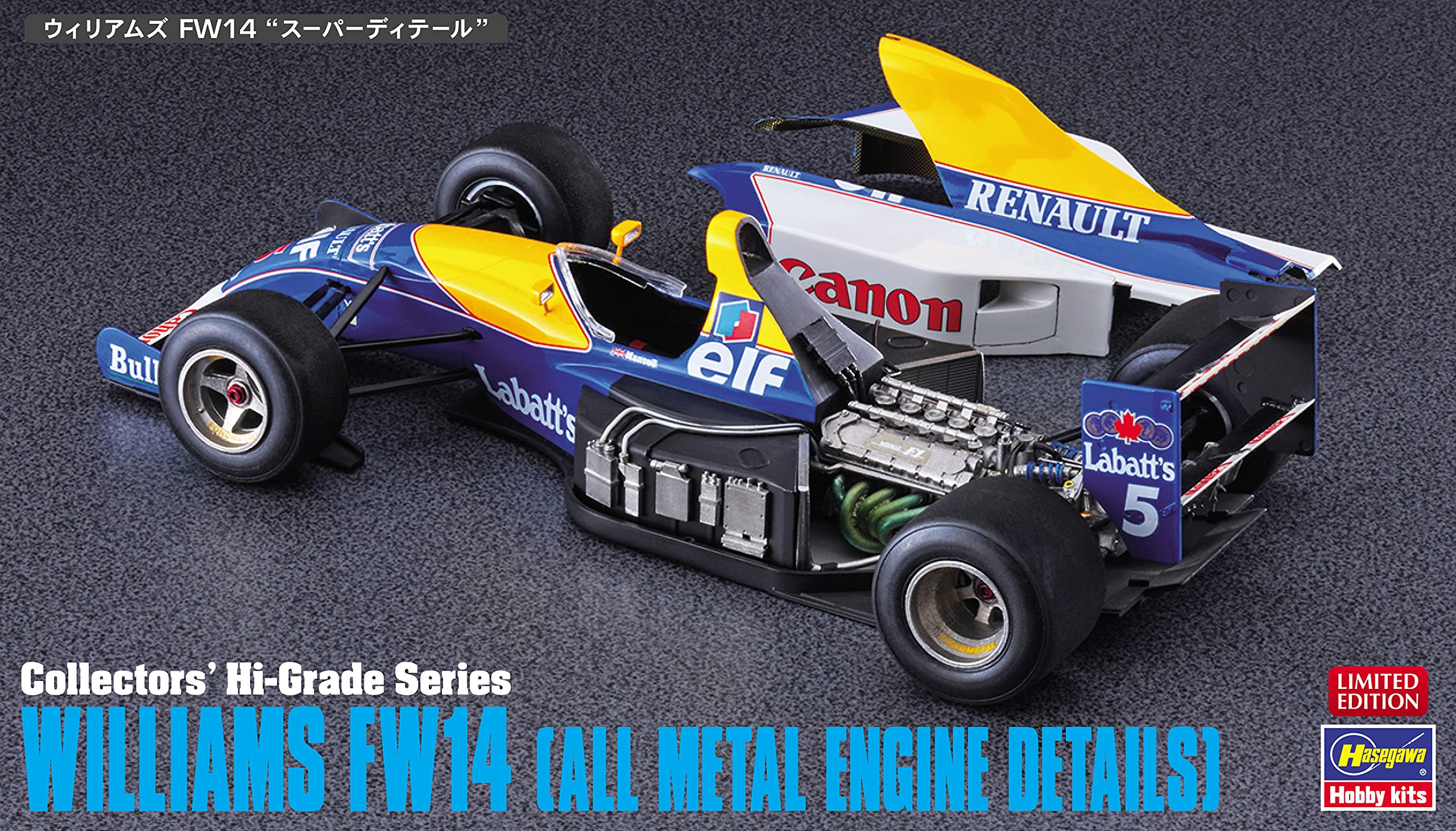 Amazon | ハセガワ 1/24 ウィリアムズ FW14 スーパーディテール  